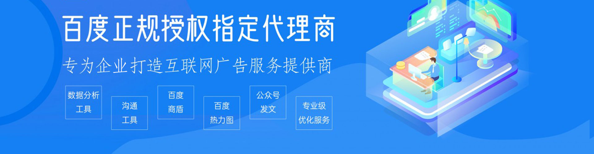 光泽竞价开户