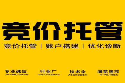 百度推广开户流程解析：实战案例解读